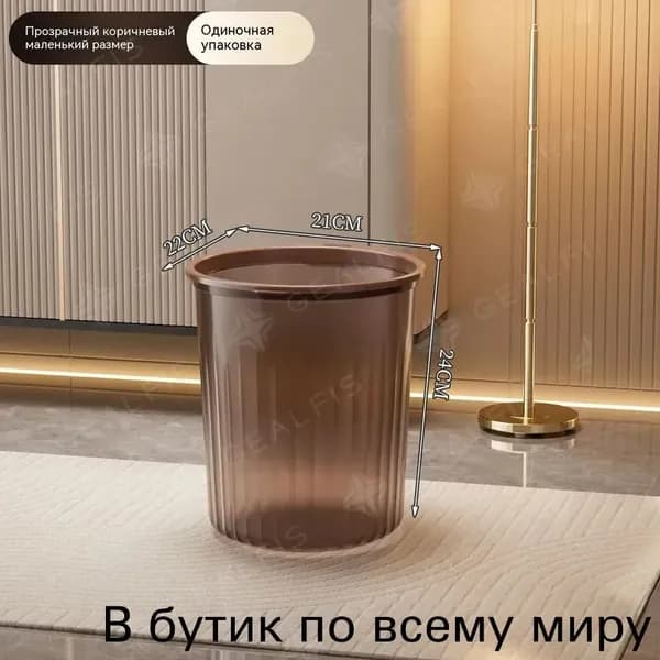 Корзина для бумаг dsfsdf, 10 л, 1 шт