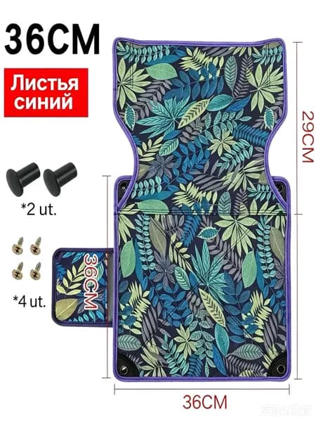 Кресло для рыбалки36x36x0.5 см