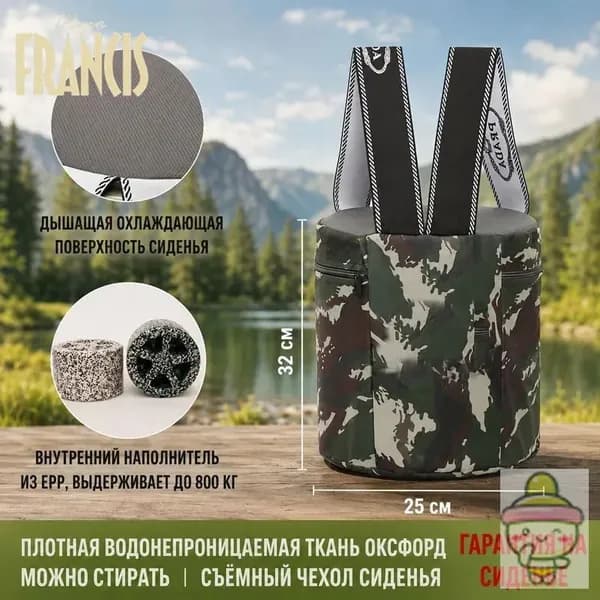 Садовый стул, Пенополиуретан, 25х25х30 см, 1 шт