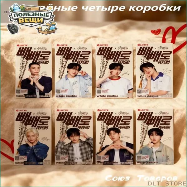 Основной вариант Печенье с шоколадом Stray Kids 4 шт(Шаблон отправляется случайным образом)