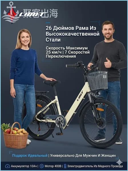 Электровелосипед 2025, 1000 Вт