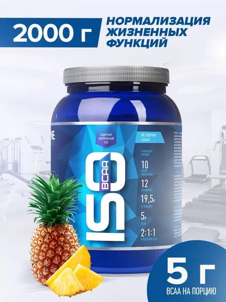Изотоник Rline ISO BCAA, ананас, 2000 г