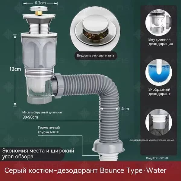 Сифон для раковины в ванную с донным клапаном клик клак с переливом черный глянцевый