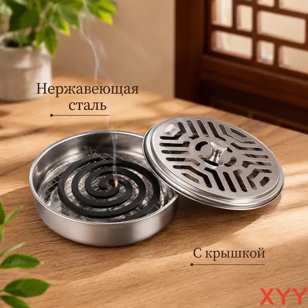 Наружная портативная коробка для москитных катушек, 1 шт, водонепроницаемый контейнер для хранения спиралей от комаров, антикоррозийный держатель для улицы, похода, дачи