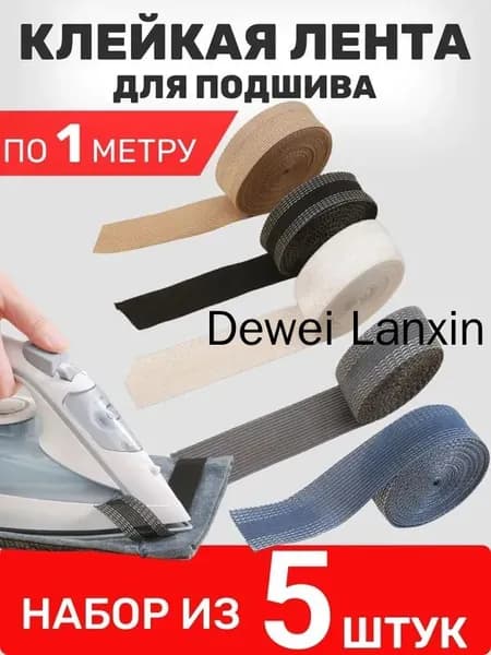 Лента