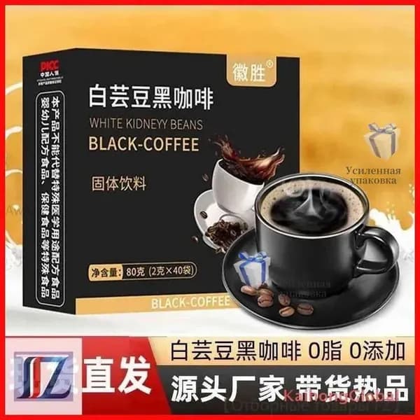 Кофе растворимый 80г. 40шт.