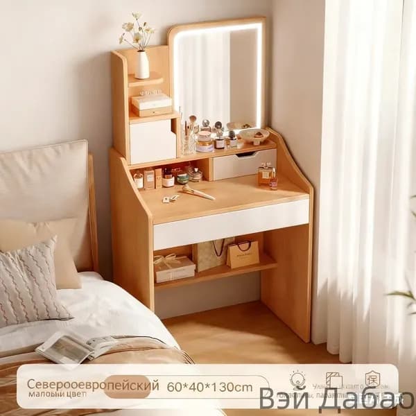 IKEA Туалетный столик, 40х60х130 см