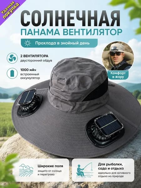 Шапочка для фигурного катания