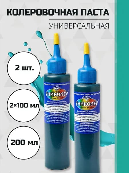 Колер-паста универсальная 100мл 2 штуки С4213.2 № 13.2 морская волна Аква-колор Униколер