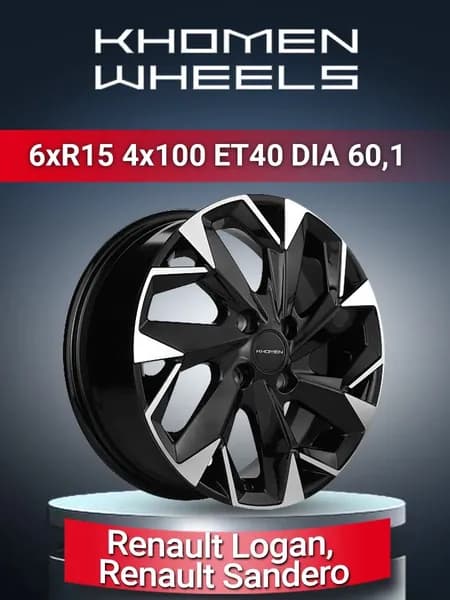 Khomen Wheels 1508 Колесный диск 15x6" PCD4х100 ET40 D60.1