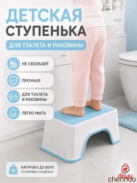 Детский стул,30х18.5х13см