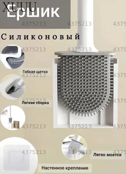 Ершик для унитаза, 1 шт
