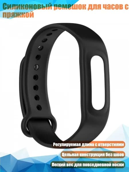 Фитнес-браслет 4NB1112313_ZHL2, черный