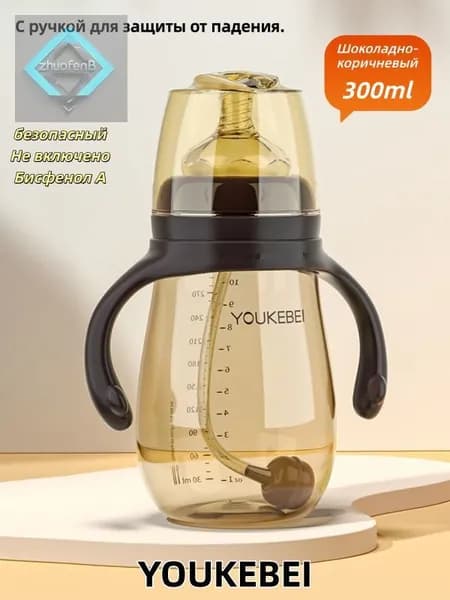 Подходит для детей старше 6 месяцев, устойчив к падениям, отлучению от груди и предотвращает метеоризм.300 мл