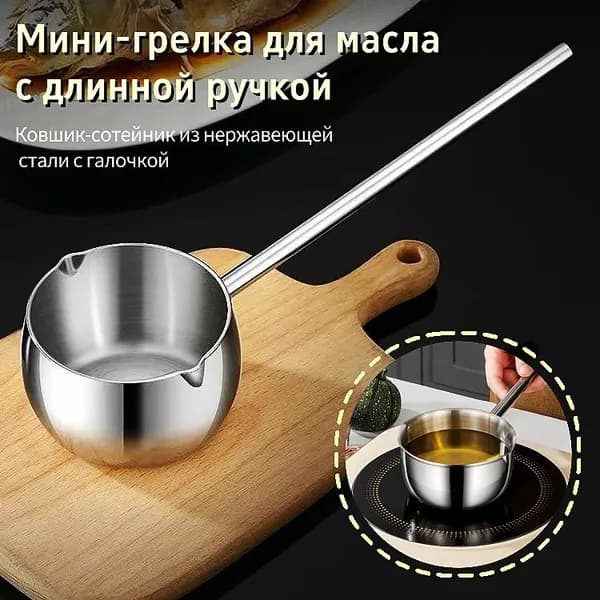 Сотейник 0.3 л нержавеющая сталь с антипригарным покрытием серый металлик