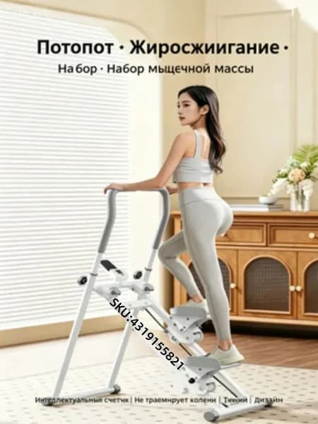 Эллиптический тренажер JSQ