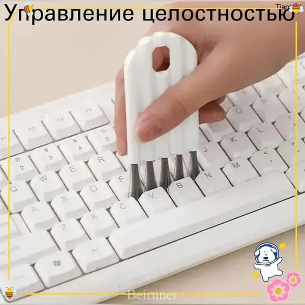 Эксклюзивная компактная щётка для чистки крышек, 10 см из пластика