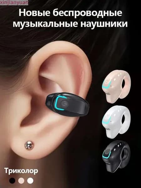 Наушники беспроводные с микрофоном, Bluetooth, USB Type-C, бежевый
