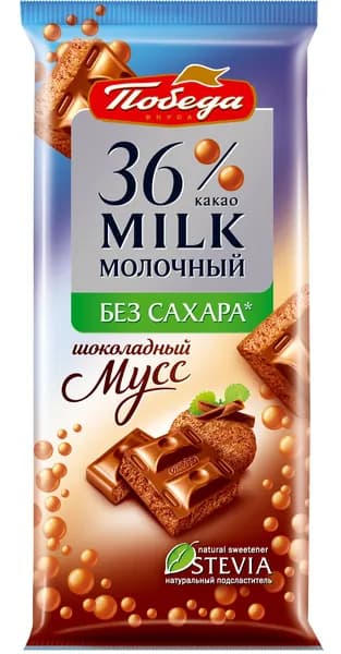Шоколад молочный ПОБЕДА ВКУСА Шоколадный мусс пористый б/доб. сах., 65г