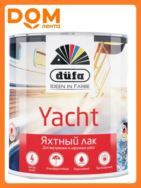 Лак яхтный d fa YACHT полумат 0,75л