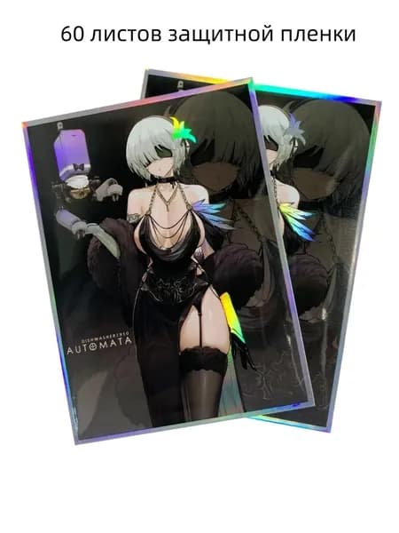Защитная пленка коллекционной карты One Piece Magic Pok mon подходит для защиты вашей колоды. Размер набора лазерных вспышек составляет 67x92 мм.