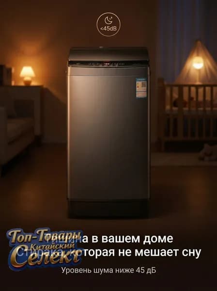 Стиральная машина 洗衣机, черный, черный матовый