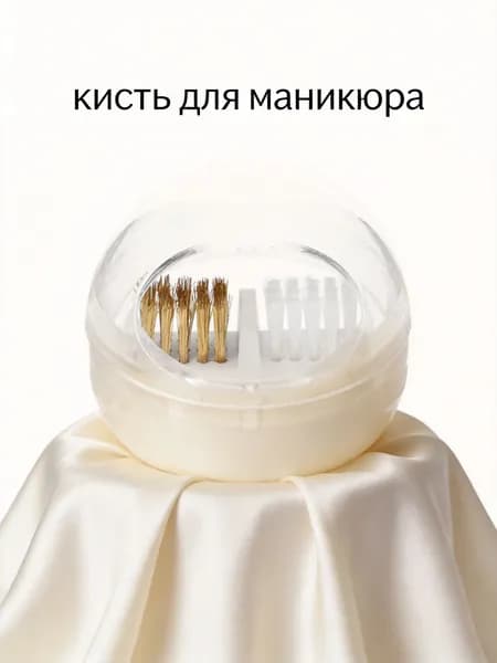 Щетка для чистки насадок для маникюра из пластика с прозрачным футляром для домашнего применения