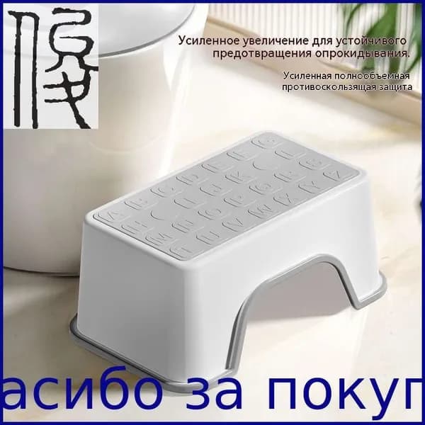 Детский стул,25х34х16см