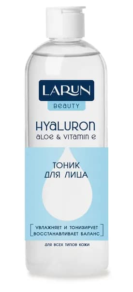 Тоник для лица Larun Beauty, увлажняющий, для всех типов кожи, 195мл