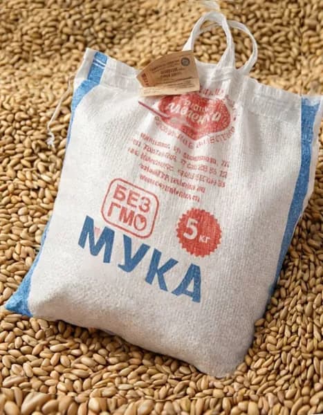 Мука пшеничная "Золотая Меленка" ГОСТ высший сорт, хлебопекарная для выпечки 5кг.
