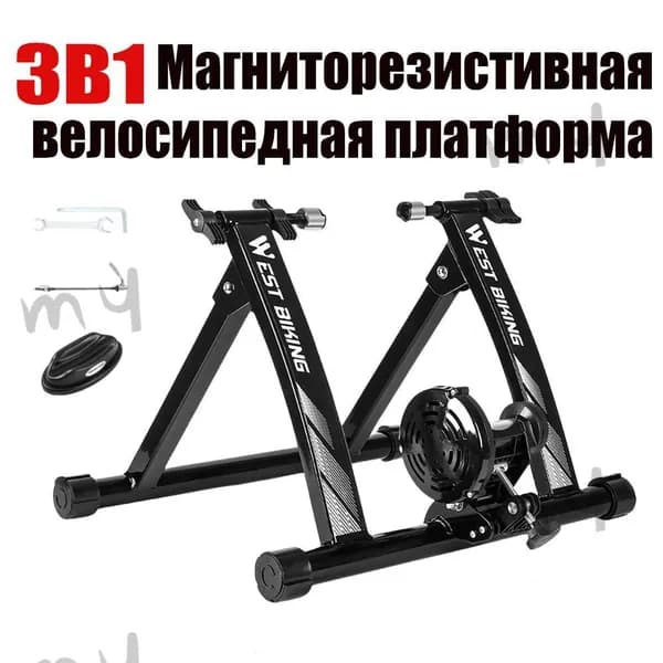 Велотренажер WEST-BIKIGN-C_1612319475-fmtb