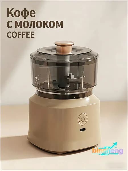 Мясорубка электрическая