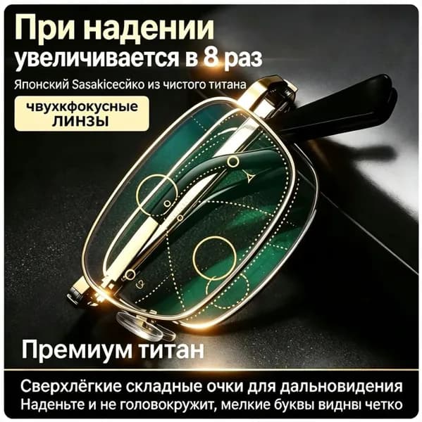 Лупа 400-кратная, диаметр: 2 мм
