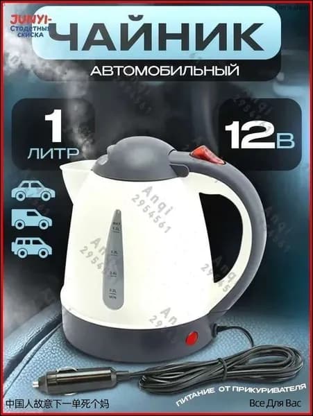 Электрический чайник mzm-20260611012129880, белый