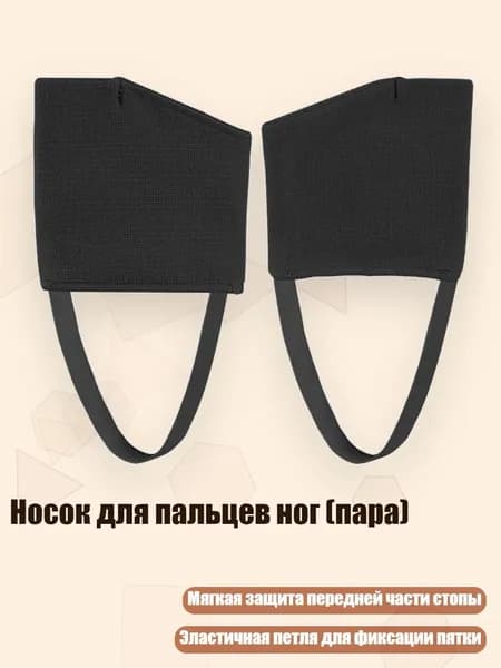 Футы