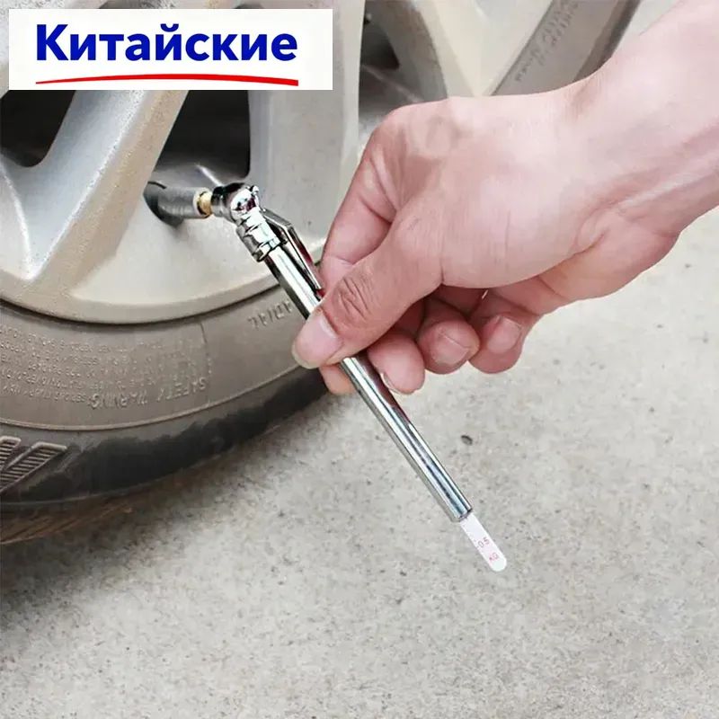 Манометр автомобильный, 1 шт.