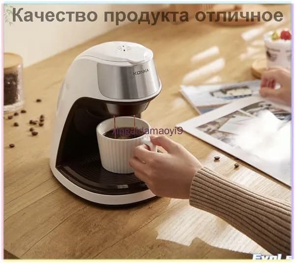 Полностью автоматическая машина для заваривания чая Hera Digital с капельной экстракцией, Также подходит для приготовления кофе и кипячения воды