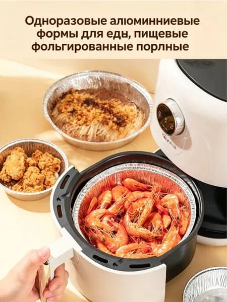 Форма для запекания, выпечки, Круглая, 16 см x 16 см, 10 шт
