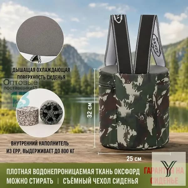 Садовый стул, Пенополиуретан, 25х25х30 см, 1 шт