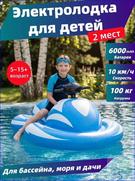 Лодка, 164 см