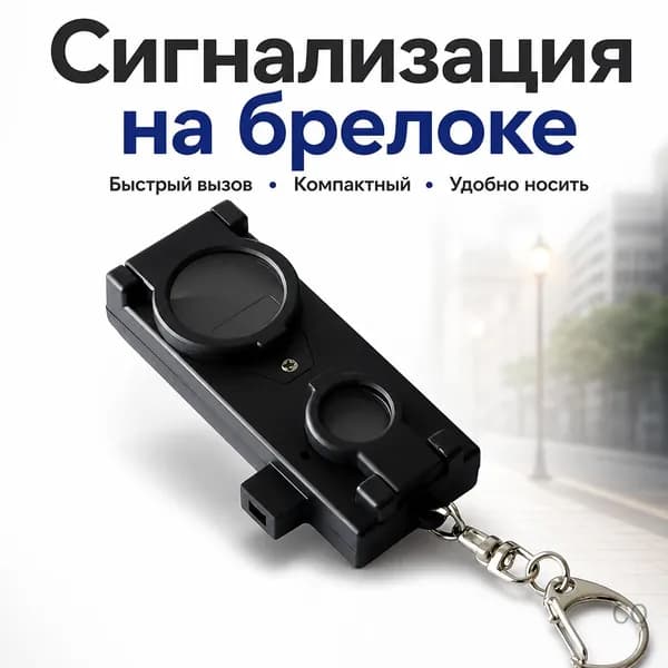 Свисток туристический с компасом лупой и фонариком для походов и выживания