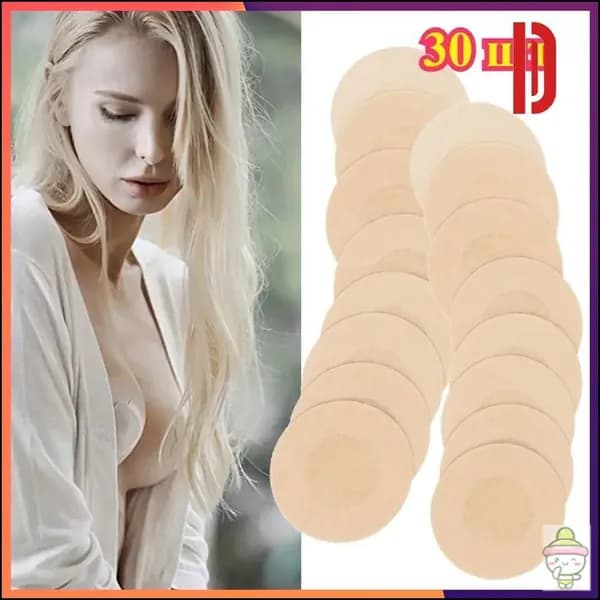 Невидимые клейкие накладки на соски круглой формы,30 шт.