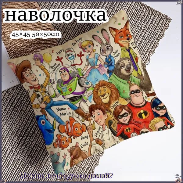 Наволочка 50x50 см 1 шт полиэстер, салатовый, хром 3d-эффект