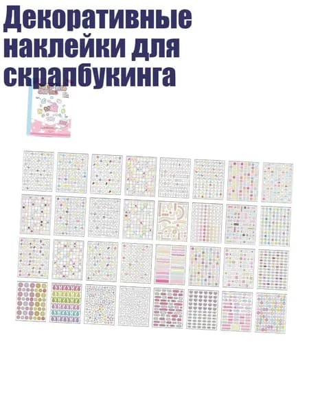 Настенная карта