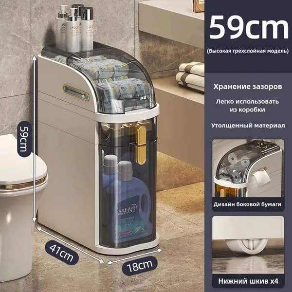 Шкаф для ванной,, 18х41х59 см, Универсальный