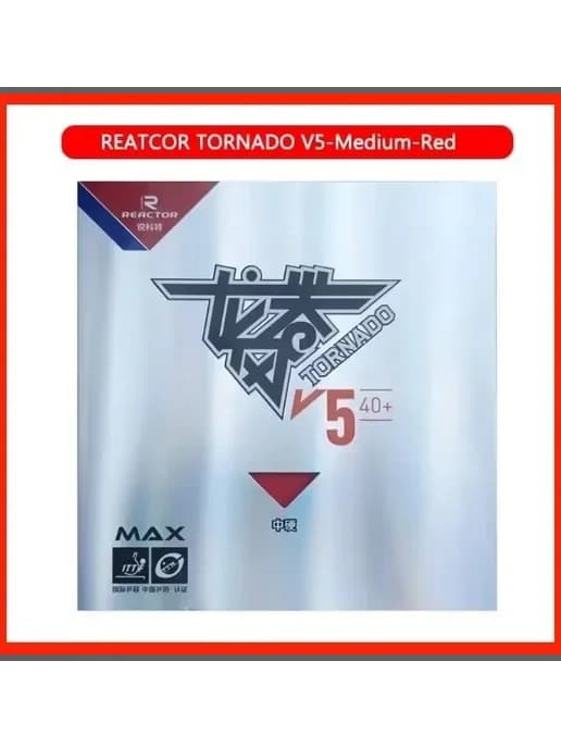 REACTOR Tornado V5 резина для настольного тенниса Красный, r