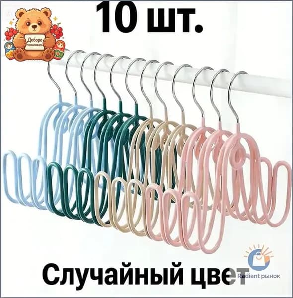 Сушилка для обуви
