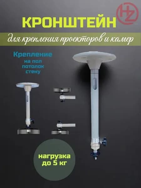 Запчасть для проектора, серебристый