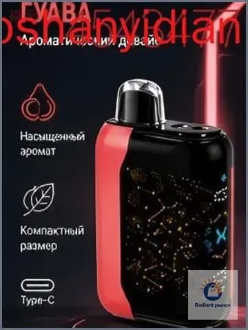 Ароматизатор для бани