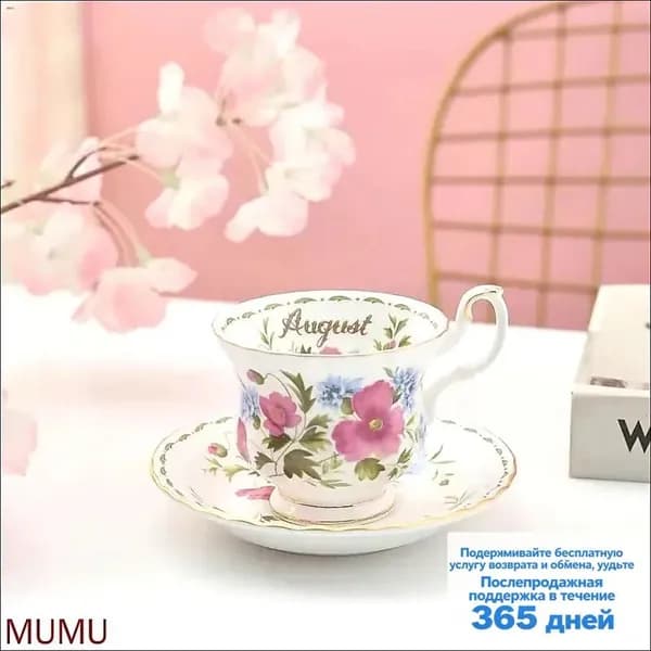 Чайная пара Royal Albert. Серия "Цветок месяца". Англия. Костяной фарфор. Клеймо 70-е гг. Сузуран в мае